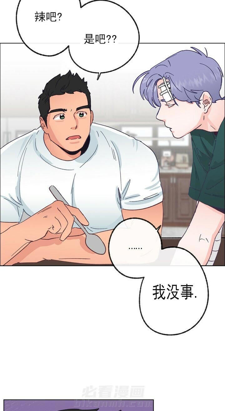 《满载爱情的拖拉机》漫画最新章节第55话 要去约会吗免费下拉式在线观看章节第【11】张图片