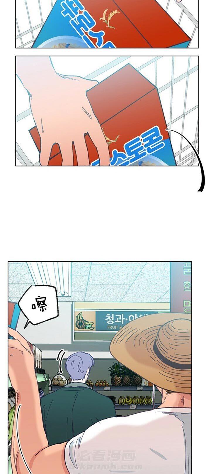 《满载爱情的拖拉机》漫画最新章节第56话 自己做免费下拉式在线观看章节第【22】张图片