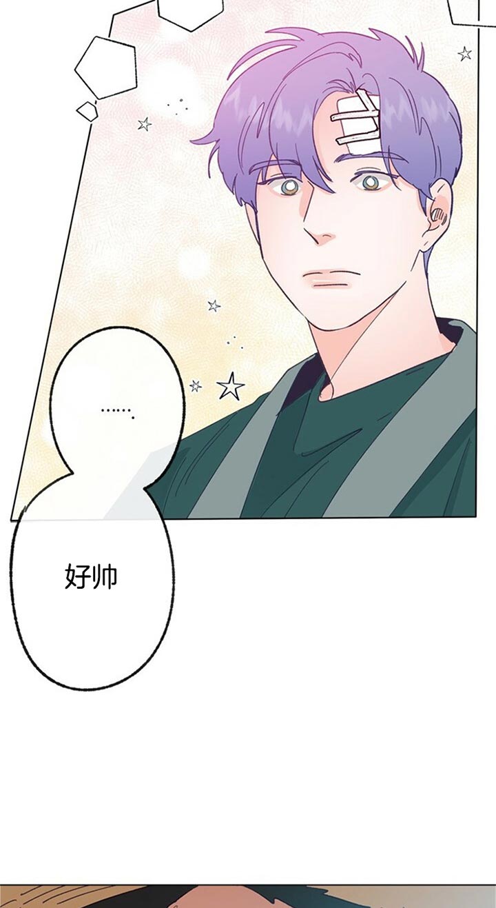 《满载爱情的拖拉机》漫画最新章节第56话 自己做免费下拉式在线观看章节第【4】张图片