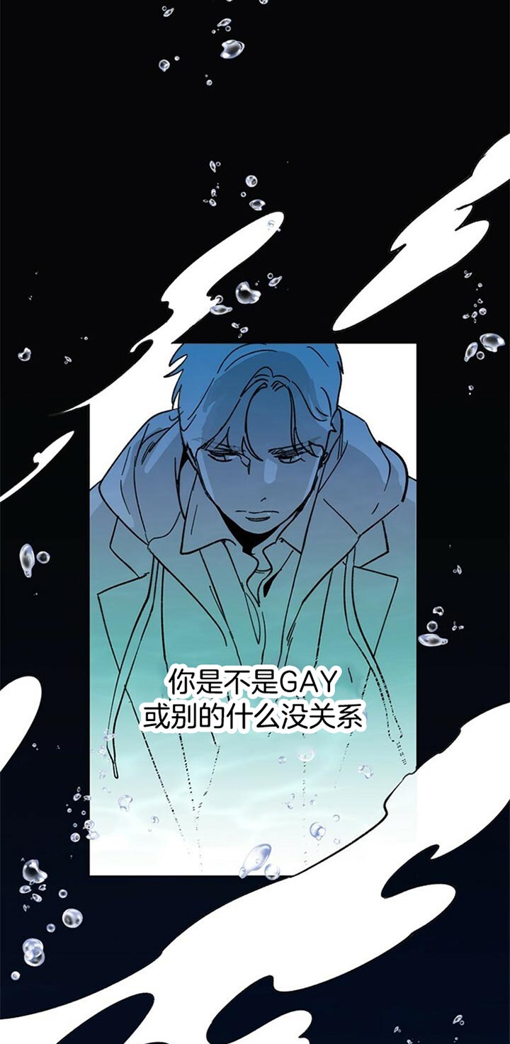 《满载爱情的拖拉机》漫画最新章节第57话 快尝尝免费下拉式在线观看章节第【21】张图片