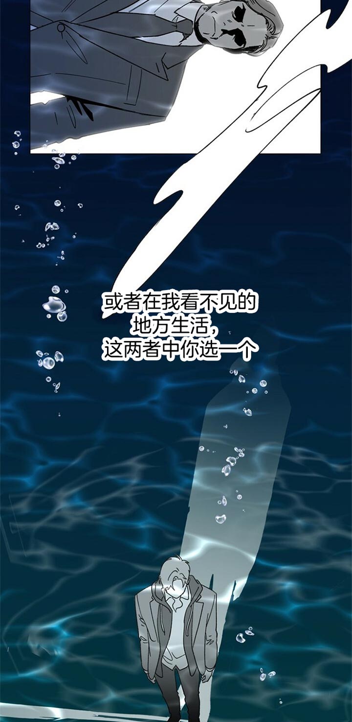 《满载爱情的拖拉机》漫画最新章节第57话 快尝尝免费下拉式在线观看章节第【19】张图片