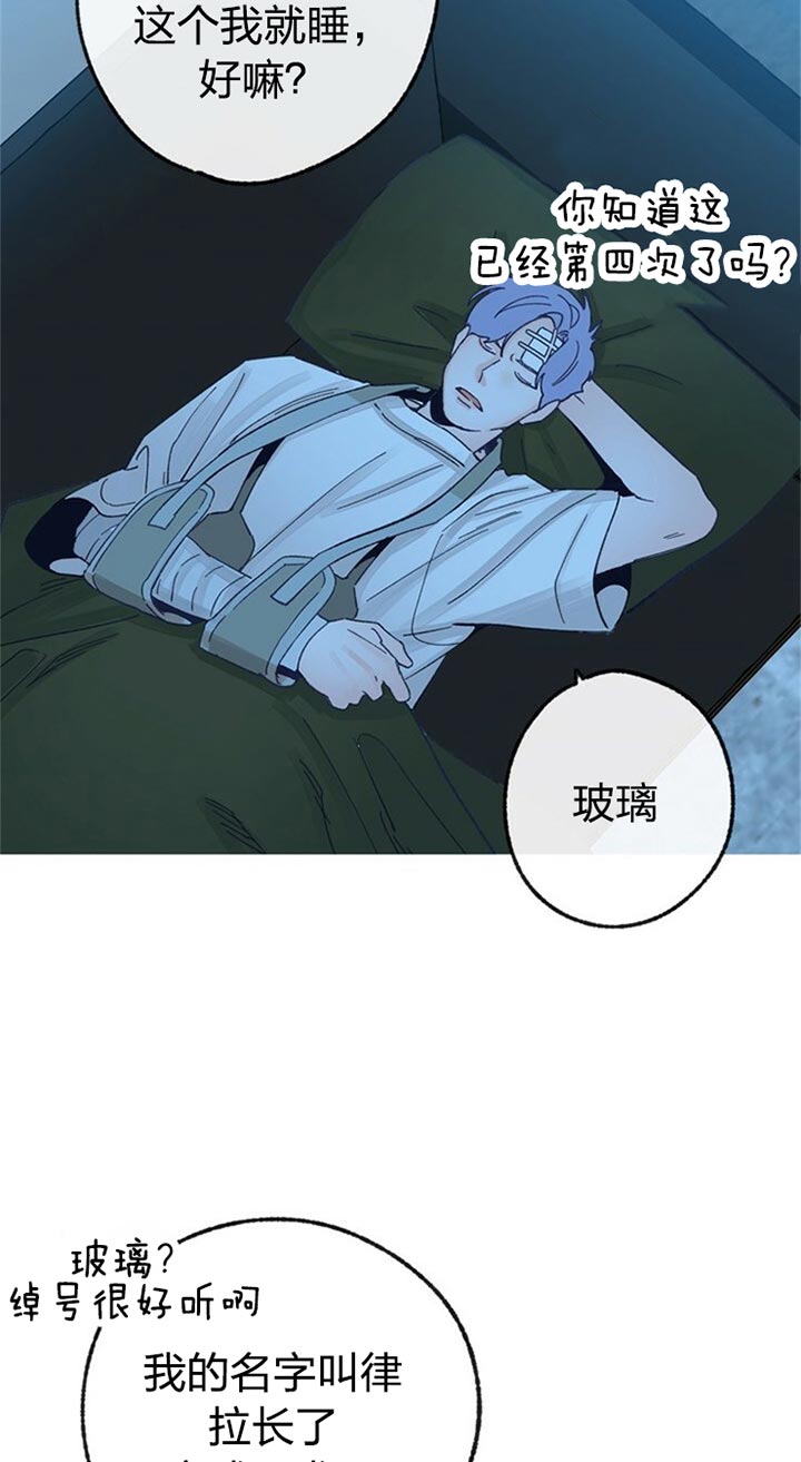 《满载爱情的拖拉机》漫画最新章节第58话 有点可爱免费下拉式在线观看章节第【2】张图片