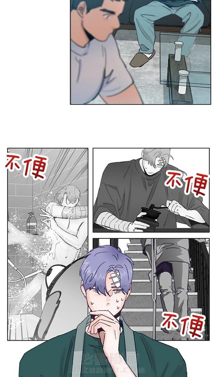 《满载爱情的拖拉机》漫画最新章节第58话 有点可爱免费下拉式在线观看章节第【17】张图片