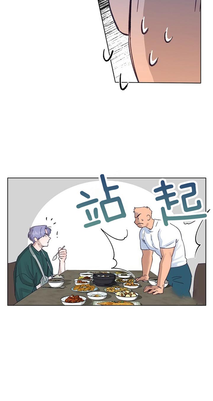 《满载爱情的拖拉机》漫画最新章节第58话 有点可爱免费下拉式在线观看章节第【23】张图片