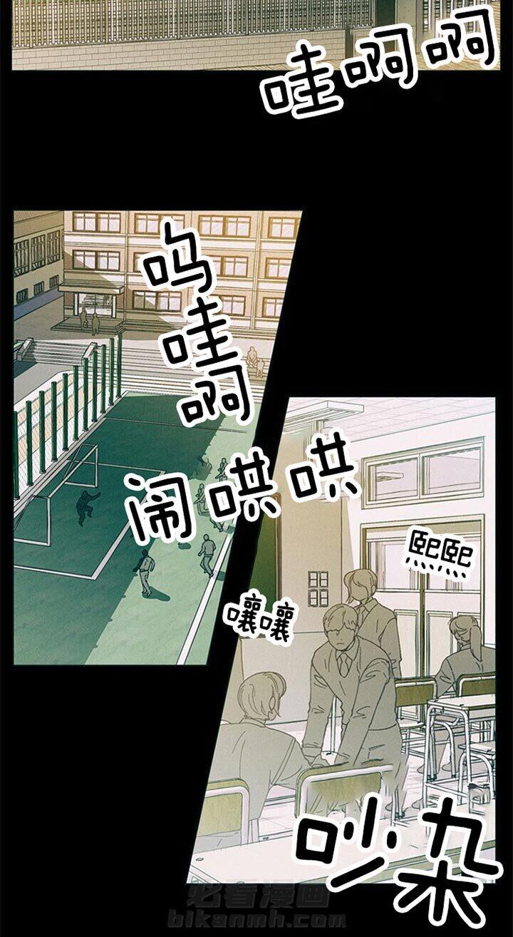 《满载爱情的拖拉机》漫画最新章节第59话 回忆免费下拉式在线观看章节第【26】张图片