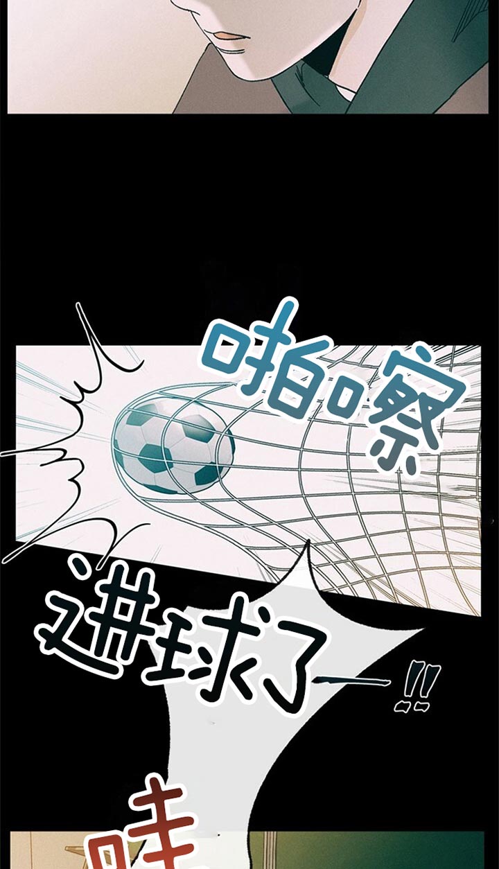 《满载爱情的拖拉机》漫画最新章节第59话 回忆免费下拉式在线观看章节第【18】张图片