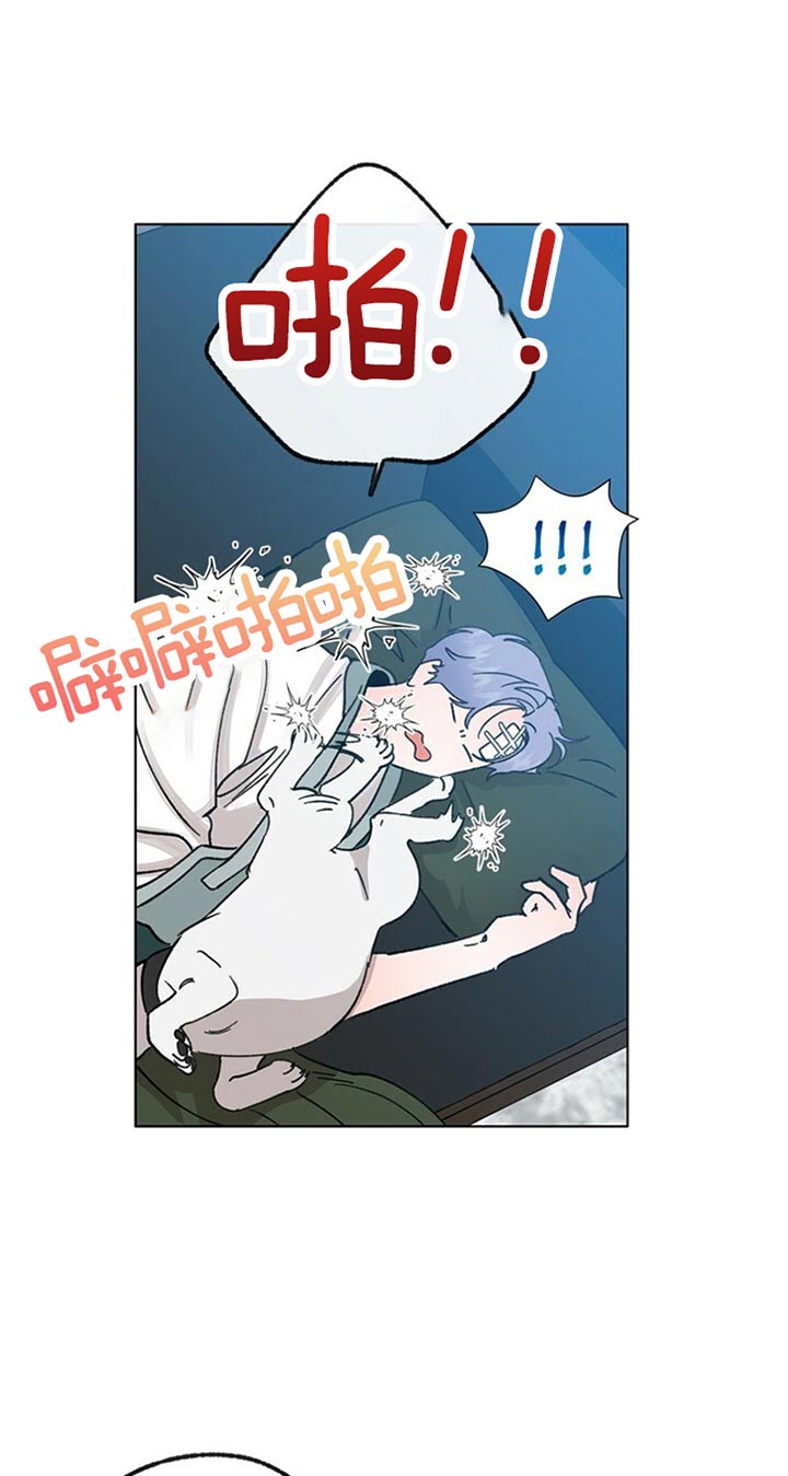 《满载爱情的拖拉机》漫画最新章节第59话 回忆免费下拉式在线观看章节第【8】张图片