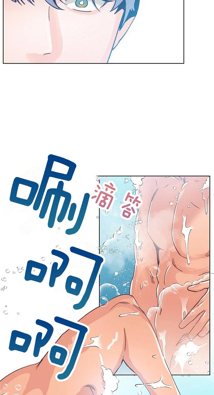 《满载爱情的拖拉机》漫画最新章节第59话 回忆免费下拉式在线观看章节第【5】张图片