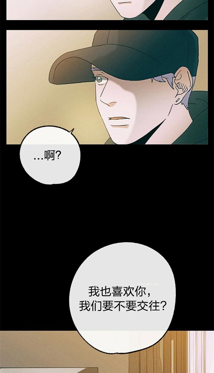 《满载爱情的拖拉机》漫画最新章节第59话 回忆免费下拉式在线观看章节第【22】张图片