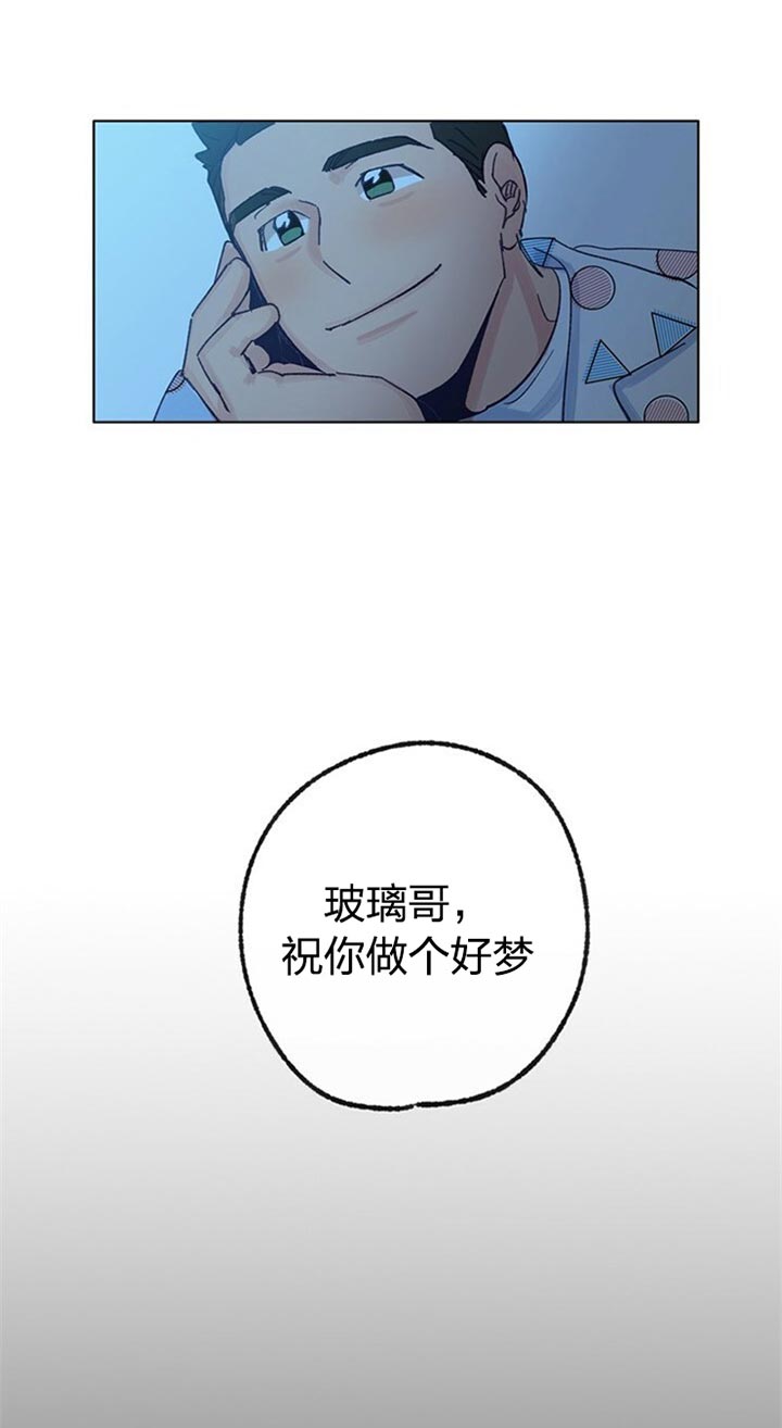 《满载爱情的拖拉机》漫画最新章节第59话 回忆免费下拉式在线观看章节第【28】张图片