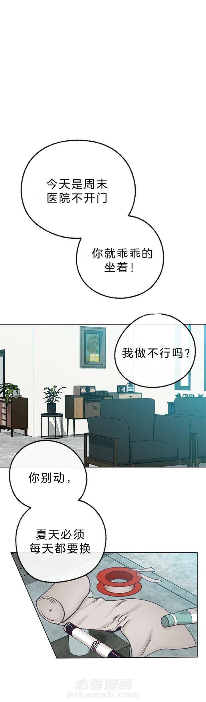 《满载爱情的拖拉机》漫画最新章节第60话 在干嘛免费下拉式在线观看章节第【12】张图片