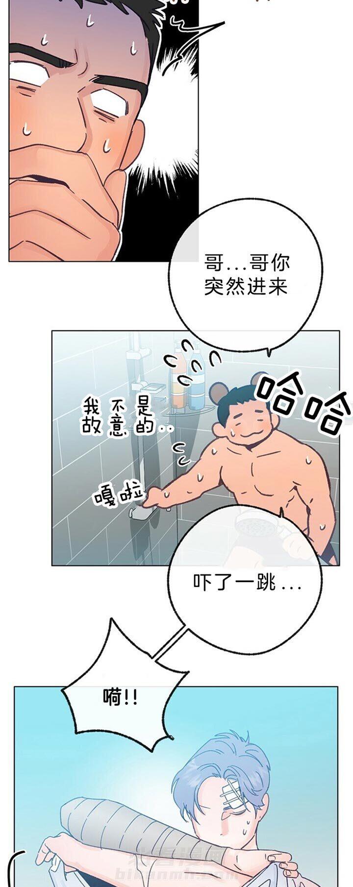 《满载爱情的拖拉机》漫画最新章节第60话 在干嘛免费下拉式在线观看章节第【17】张图片