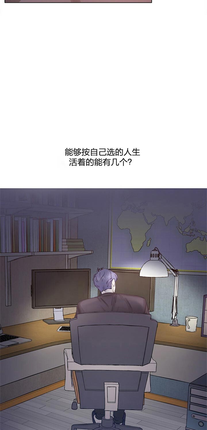 《满载爱情的拖拉机》漫画最新章节第68话 放弃免费下拉式在线观看章节第【9】张图片