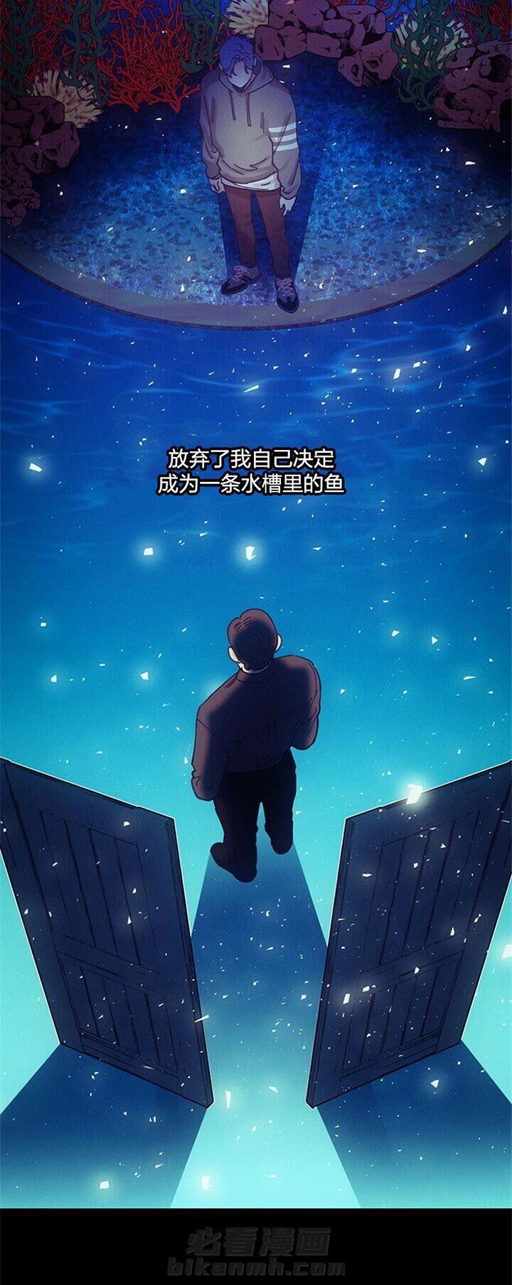 《满载爱情的拖拉机》漫画最新章节第68话 放弃免费下拉式在线观看章节第【19】张图片