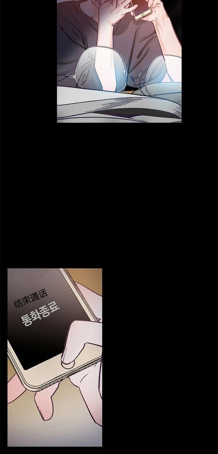 《满载爱情的拖拉机》漫画最新章节第68话 放弃免费下拉式在线观看章节第【11】张图片