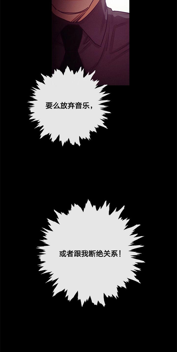 《满载爱情的拖拉机》漫画最新章节第68话 放弃免费下拉式在线观看章节第【24】张图片