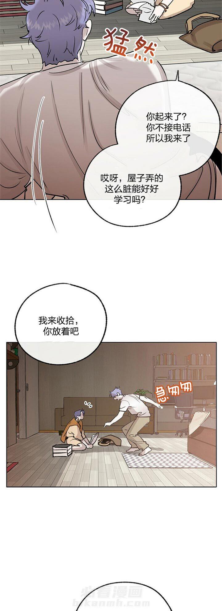 《满载爱情的拖拉机》漫画最新章节第69话 去外公家免费下拉式在线观看章节第【7】张图片