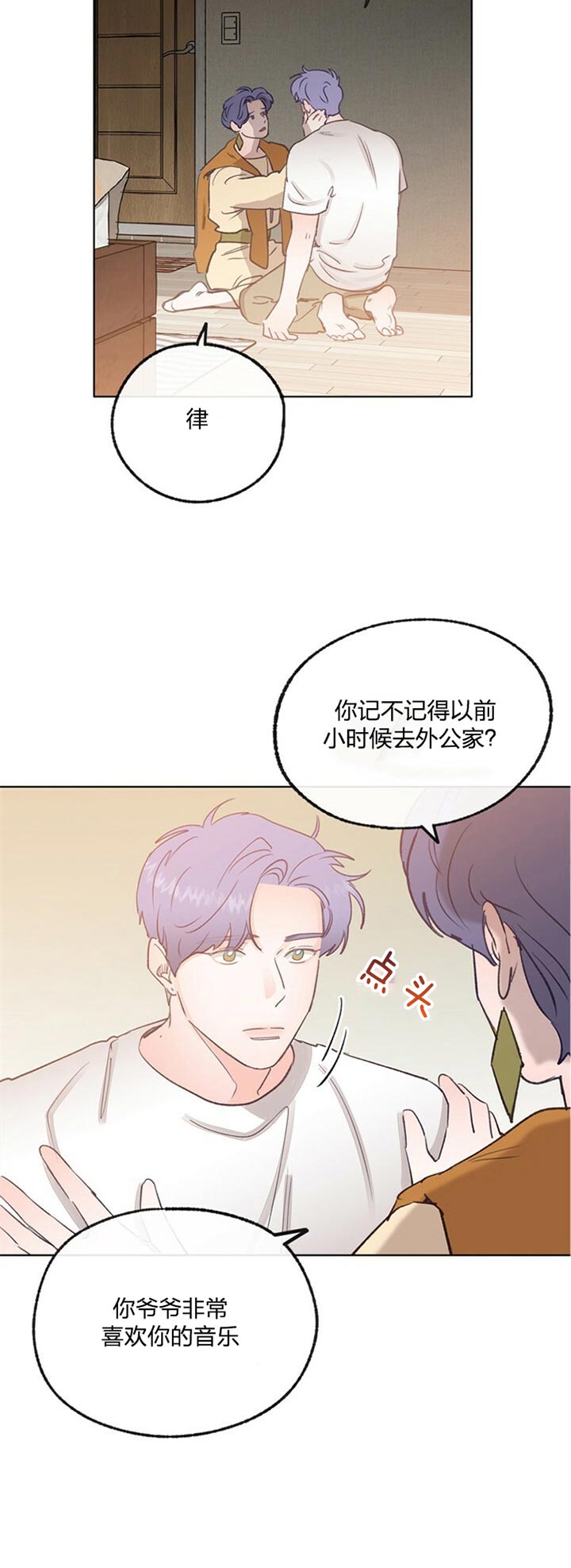 《满载爱情的拖拉机》漫画最新章节第69话 去外公家免费下拉式在线观看章节第【4】张图片