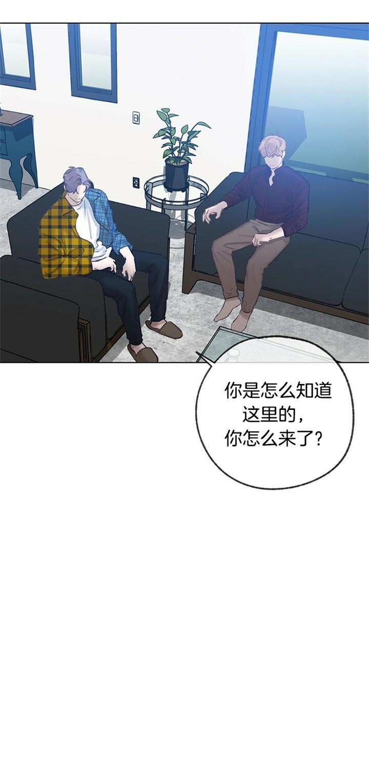 《满载爱情的拖拉机》漫画最新章节第70话 他的爱人免费下拉式在线观看章节第【18】张图片