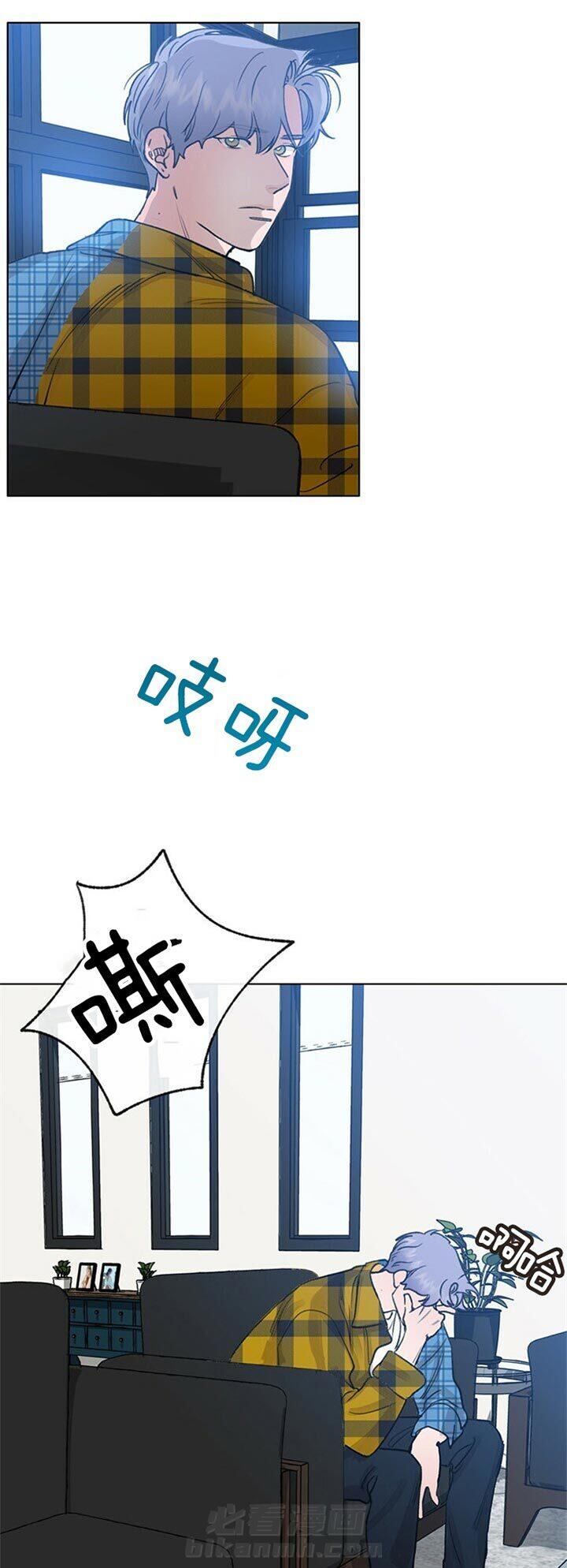 《满载爱情的拖拉机》漫画最新章节第71话 真可爱免费下拉式在线观看章节第【9】张图片