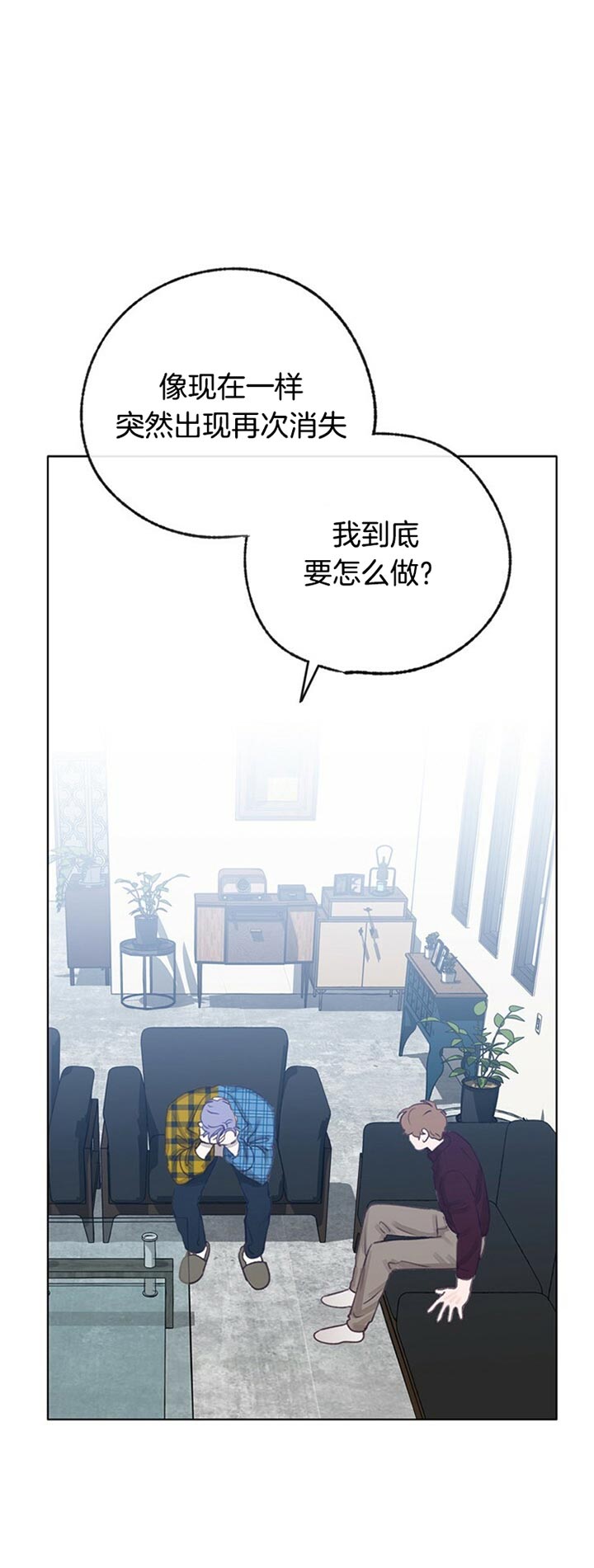 《满载爱情的拖拉机》漫画最新章节第71话 真可爱免费下拉式在线观看章节第【18】张图片