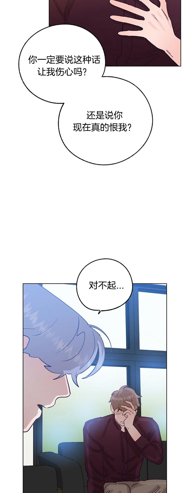 《满载爱情的拖拉机》漫画最新章节第71话 真可爱免费下拉式在线观看章节第【14】张图片