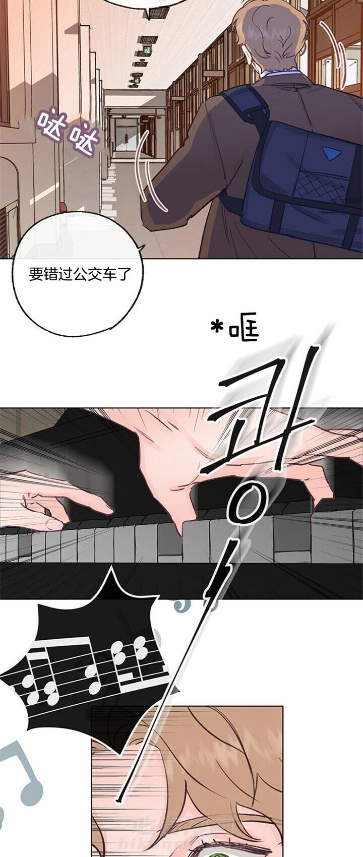 《满载爱情的拖拉机》漫画最新章节第73话 真的好委屈免费下拉式在线观看章节第【5】张图片