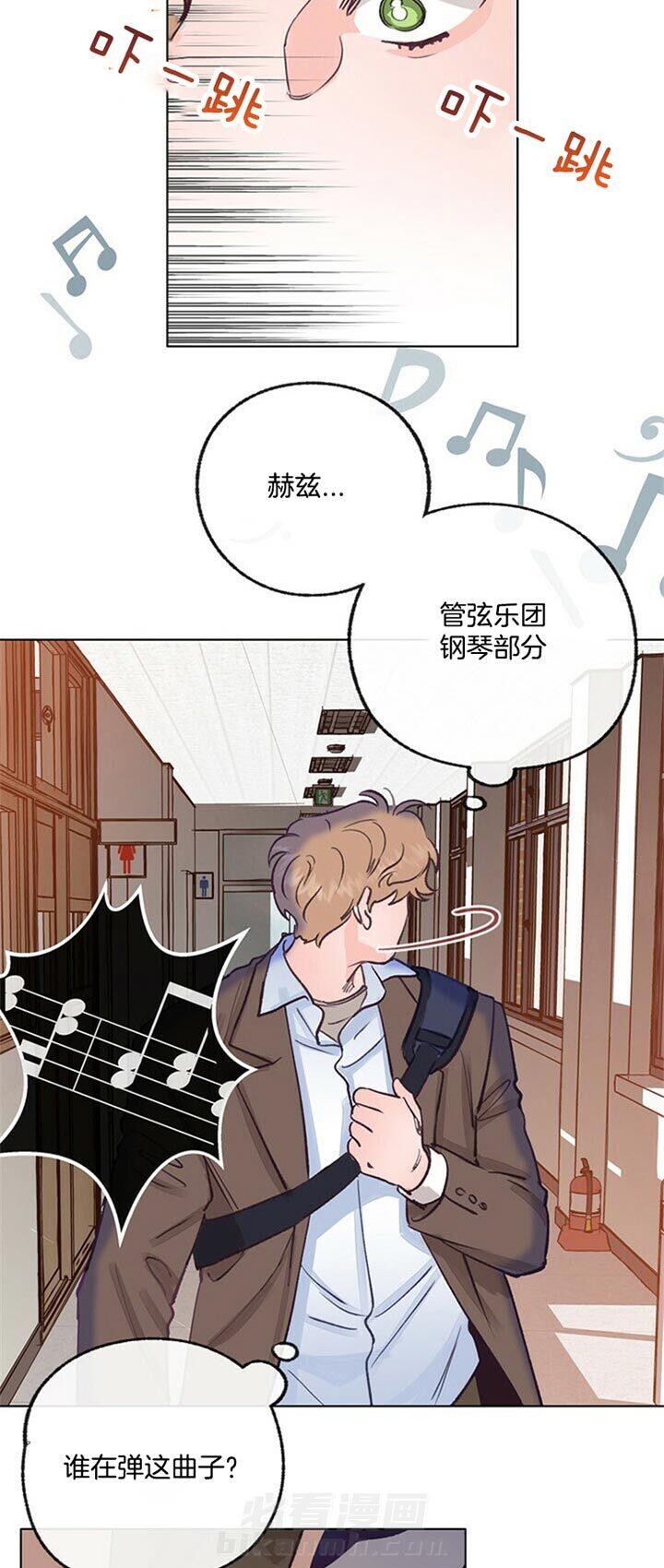 《满载爱情的拖拉机》漫画最新章节第73话 真的好委屈免费下拉式在线观看章节第【4】张图片