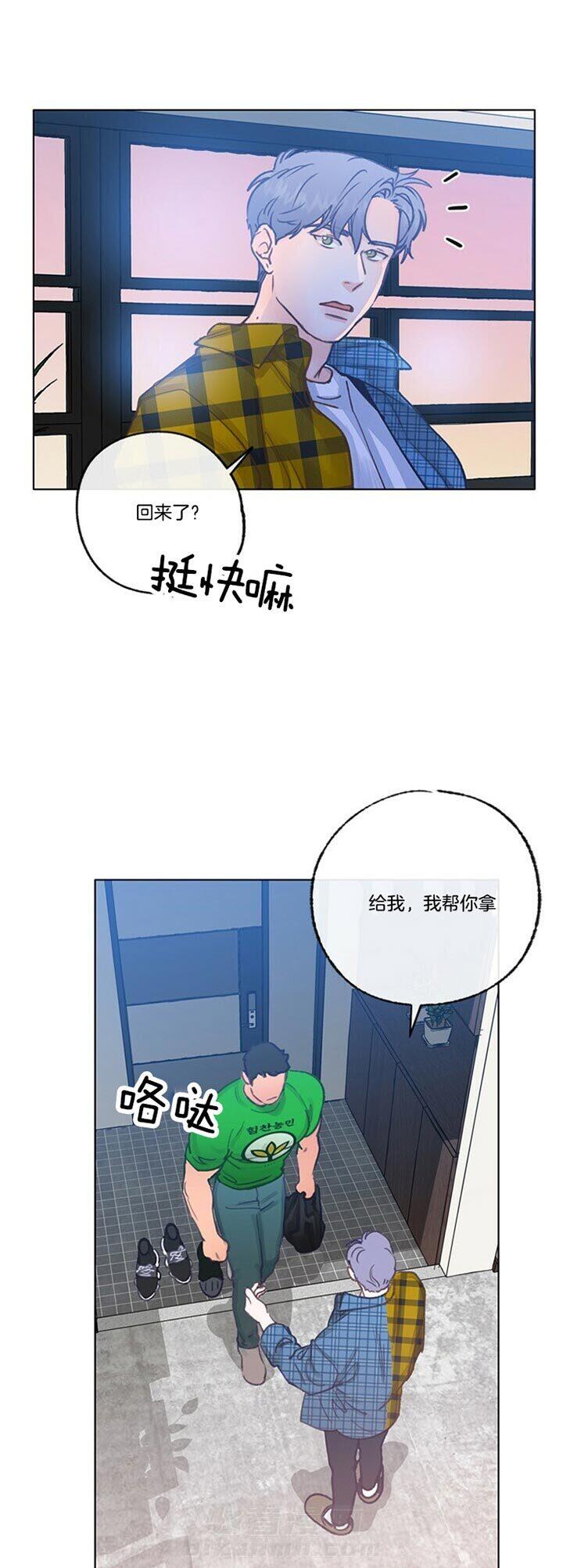 《满载爱情的拖拉机》漫画最新章节第73话 真的好委屈免费下拉式在线观看章节第【17】张图片