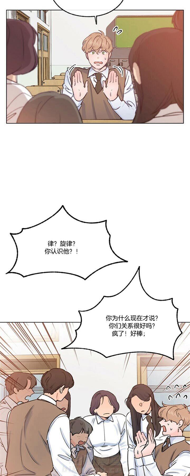 《满载爱情的拖拉机》漫画最新章节第74话 初始免费下拉式在线观看章节第【3】张图片