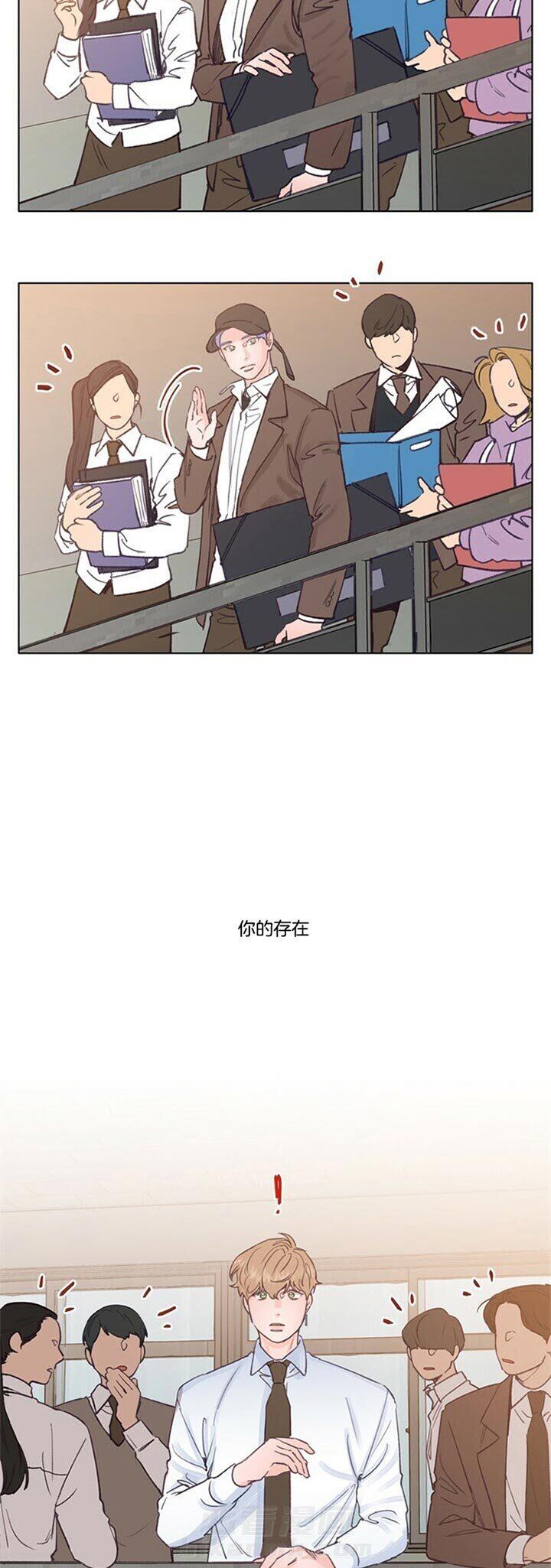 《满载爱情的拖拉机》漫画最新章节第74话 初始免费下拉式在线观看章节第【10】张图片