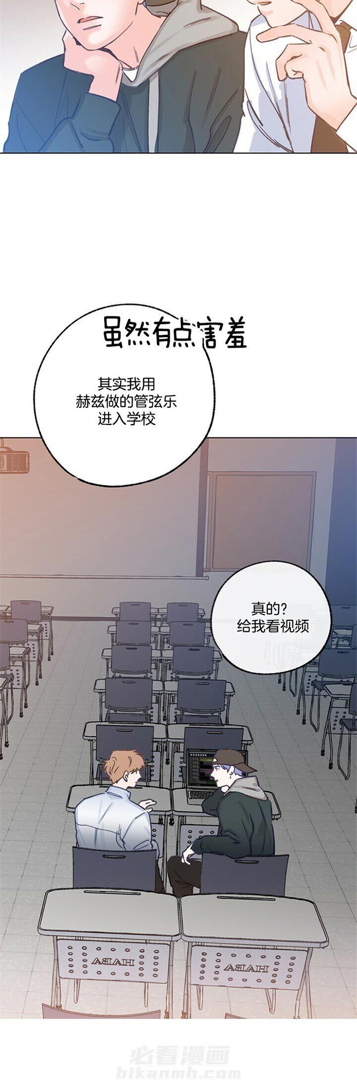 《满载爱情的拖拉机》漫画最新章节第74话 初始免费下拉式在线观看章节第【13】张图片