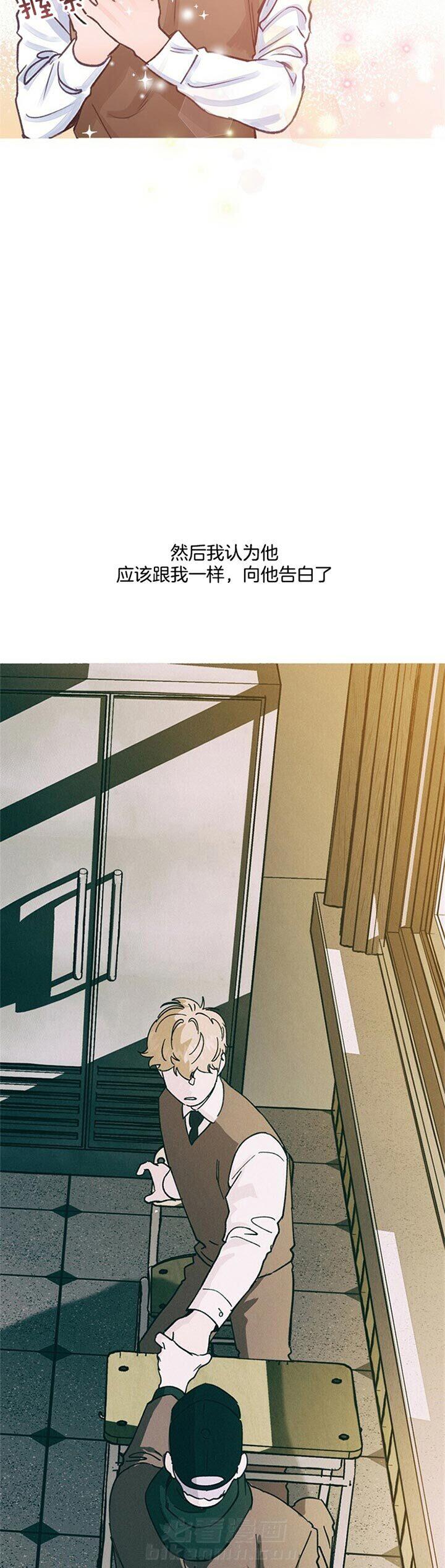 《满载爱情的拖拉机》漫画最新章节第75话 自退免费下拉式在线观看章节第【15】张图片