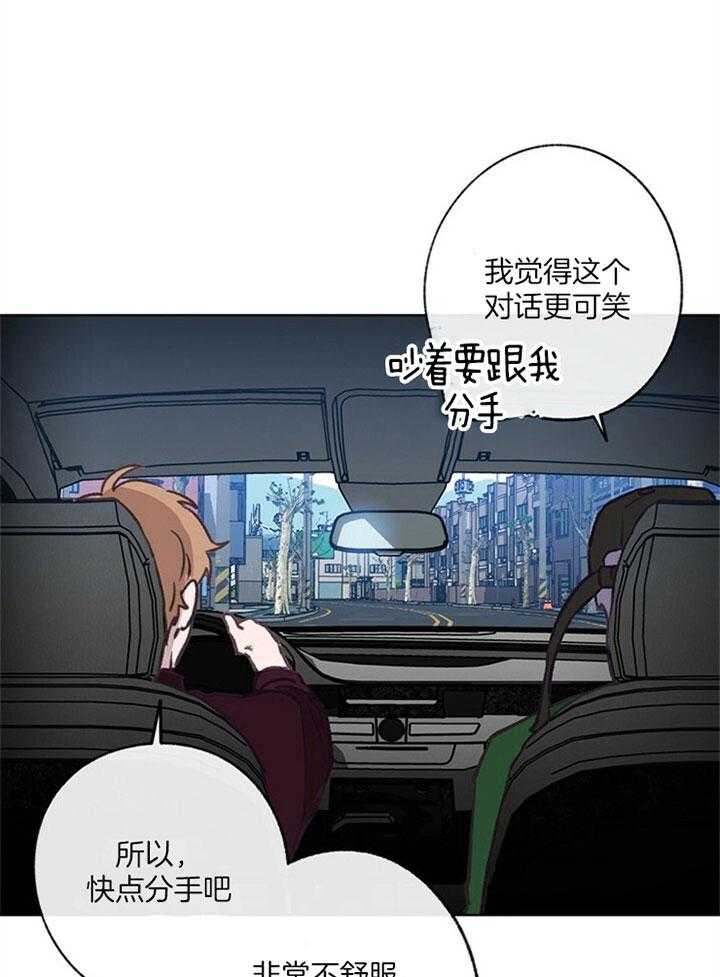 《满载爱情的拖拉机》漫画最新章节第78话 他喜欢你免费下拉式在线观看章节第【12】张图片