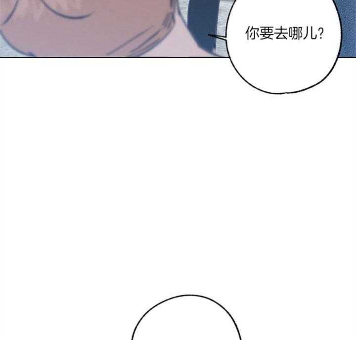 《满载爱情的拖拉机》漫画最新章节第78话 他喜欢你免费下拉式在线观看章节第【24】张图片