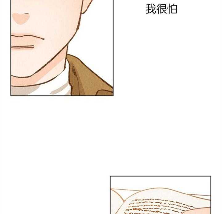 《满载爱情的拖拉机》漫画最新章节第78话 他喜欢你免费下拉式在线观看章节第【50】张图片