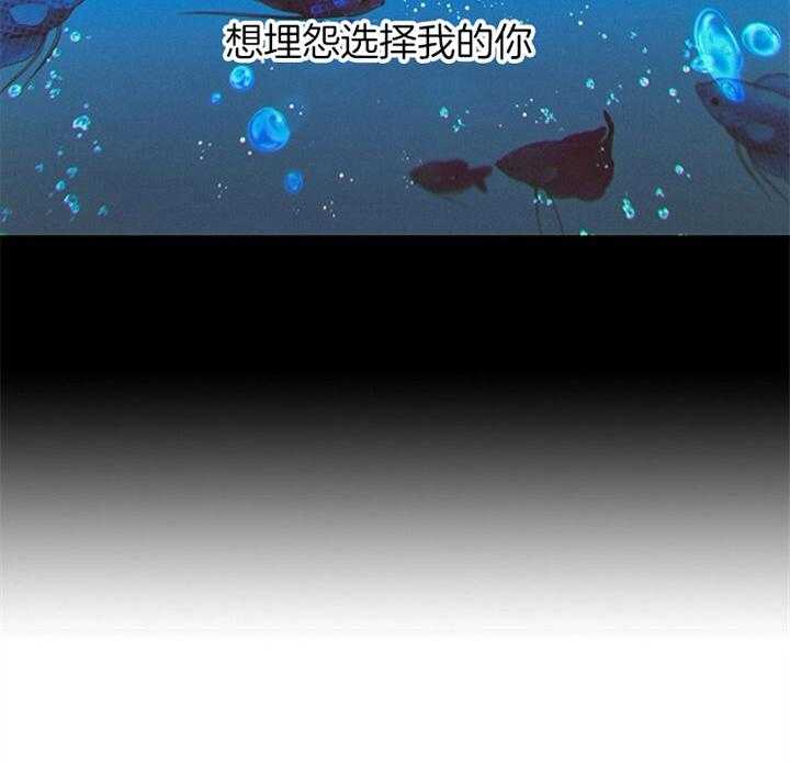 《满载爱情的拖拉机》漫画最新章节第78话 他喜欢你免费下拉式在线观看章节第【37】张图片