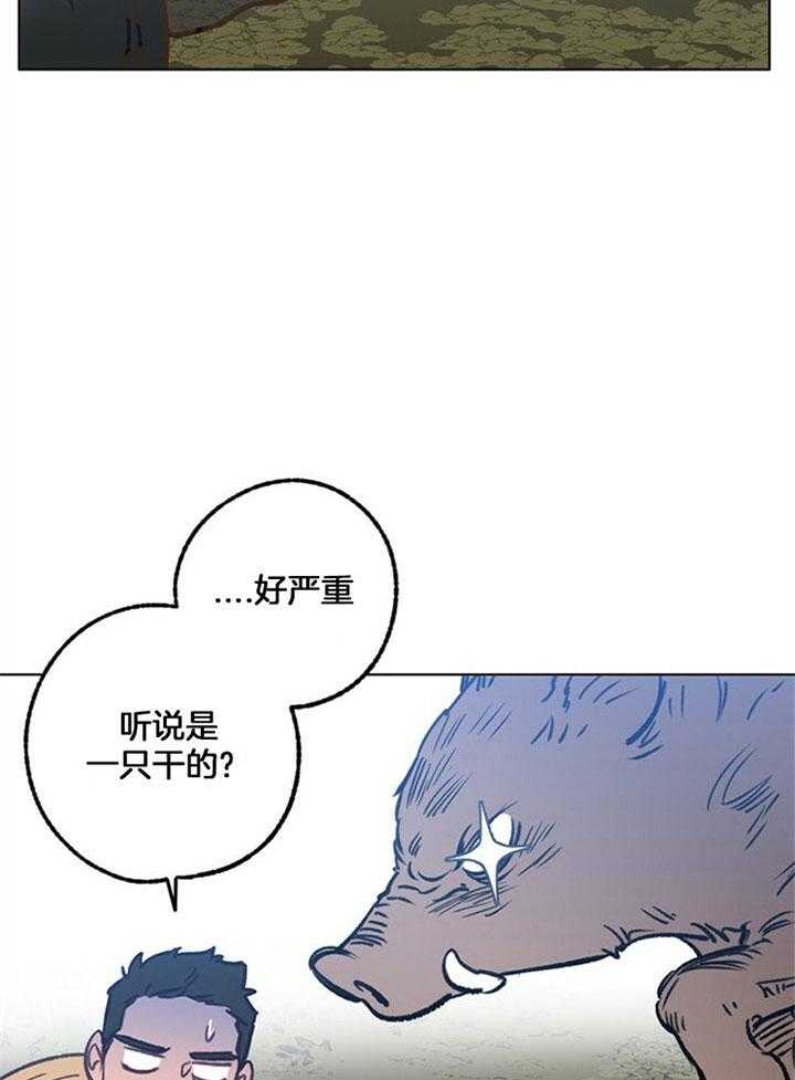 《满载爱情的拖拉机》漫画最新章节第78话 他喜欢你免费下拉式在线观看章节第【4】张图片