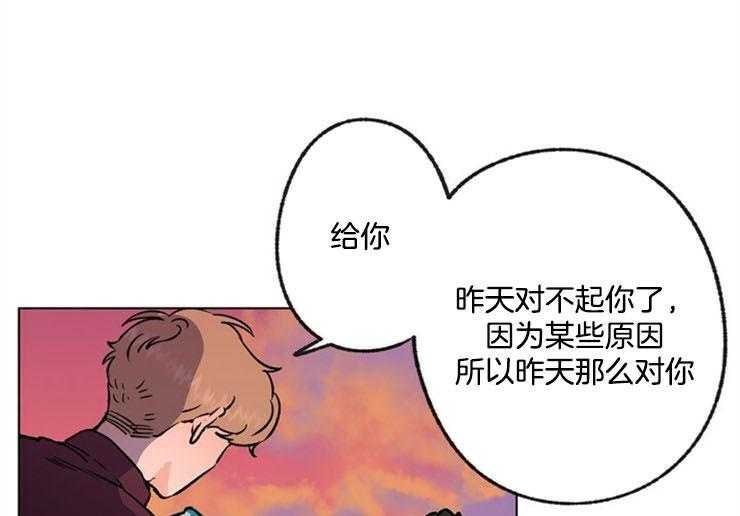 《满载爱情的拖拉机》漫画最新章节第82话 会弹给你听的免费下拉式在线观看章节第【38】张图片