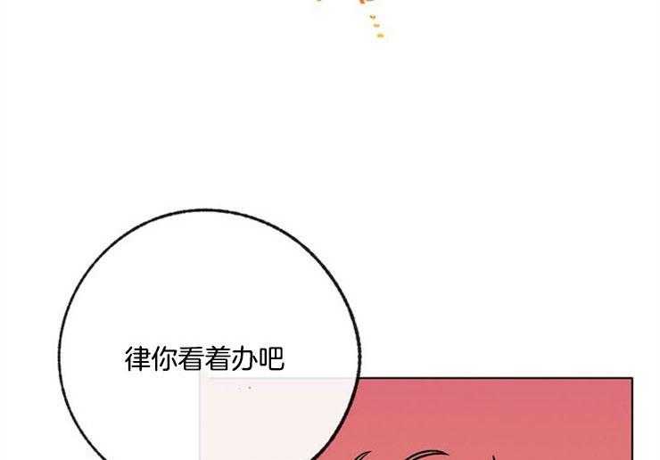 《满载爱情的拖拉机》漫画最新章节第82话 会弹给你听的免费下拉式在线观看章节第【22】张图片