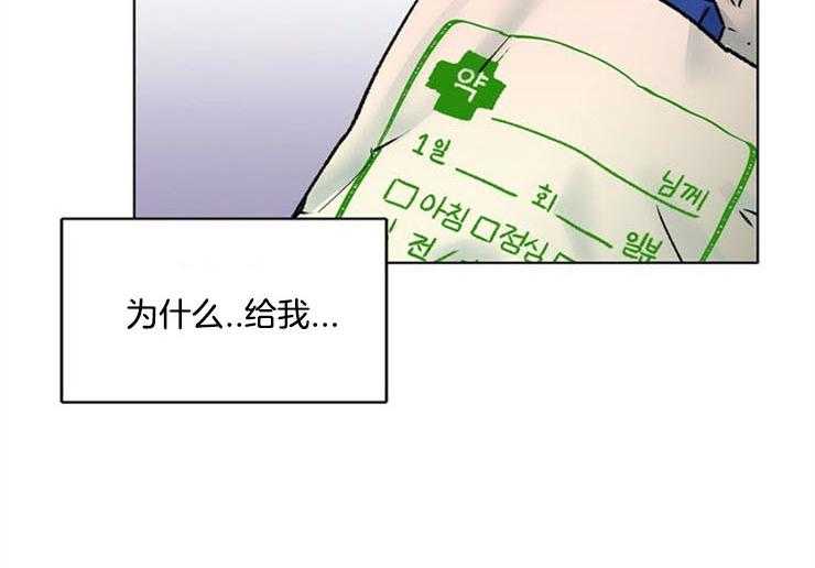 《满载爱情的拖拉机》漫画最新章节第82话 会弹给你听的免费下拉式在线观看章节第【27】张图片