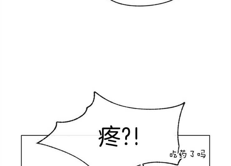 《满载爱情的拖拉机》漫画最新章节第82话 会弹给你听的免费下拉式在线观看章节第【50】张图片