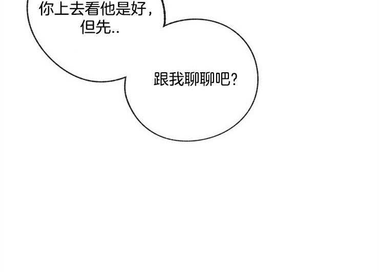 《满载爱情的拖拉机》漫画最新章节第82话 会弹给你听的免费下拉式在线观看章节第【46】张图片