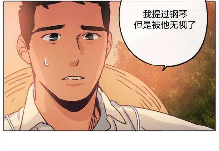 《满载爱情的拖拉机》漫画最新章节第82话 会弹给你听的免费下拉式在线观看章节第【12】张图片