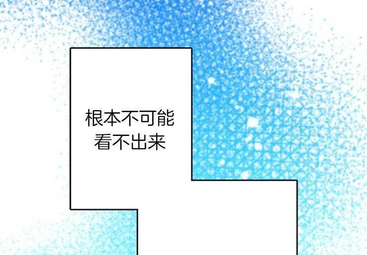 《满载爱情的拖拉机》漫画最新章节第83话 明显免费下拉式在线观看章节第【24】张图片