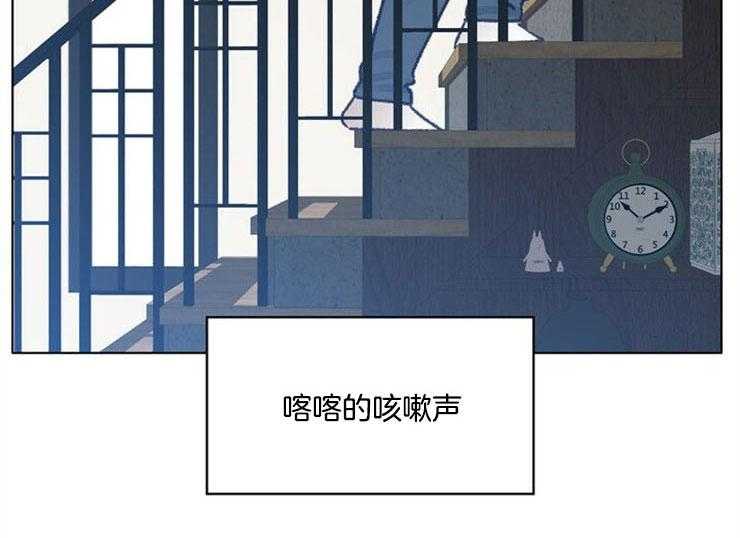 《满载爱情的拖拉机》漫画最新章节第83话 明显免费下拉式在线观看章节第【12】张图片