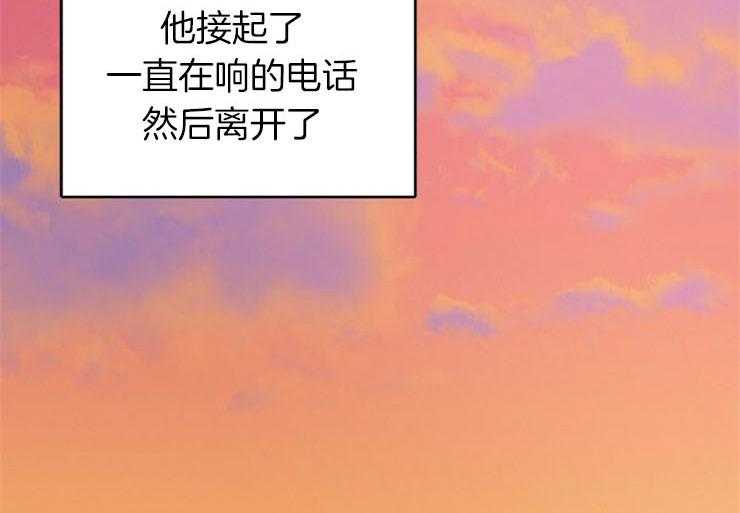 《满载爱情的拖拉机》漫画最新章节第83话 明显免费下拉式在线观看章节第【49】张图片