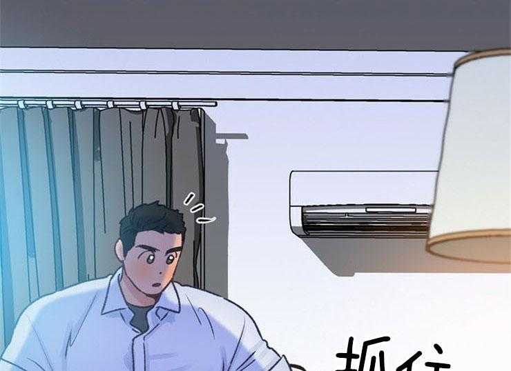 《满载爱情的拖拉机》漫画最新章节第83话 明显免费下拉式在线观看章节第【4】张图片