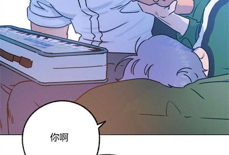 《满载爱情的拖拉机》漫画最新章节第84话 拿你怎么办免费下拉式在线观看章节第【44】张图片