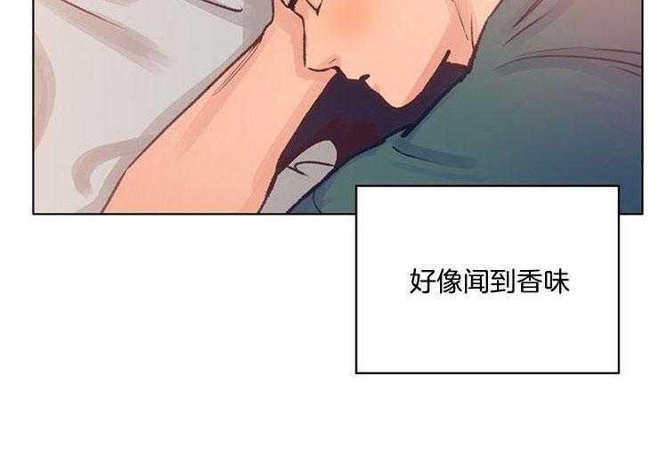 《满载爱情的拖拉机》漫画最新章节第84话 拿你怎么办免费下拉式在线观看章节第【19】张图片